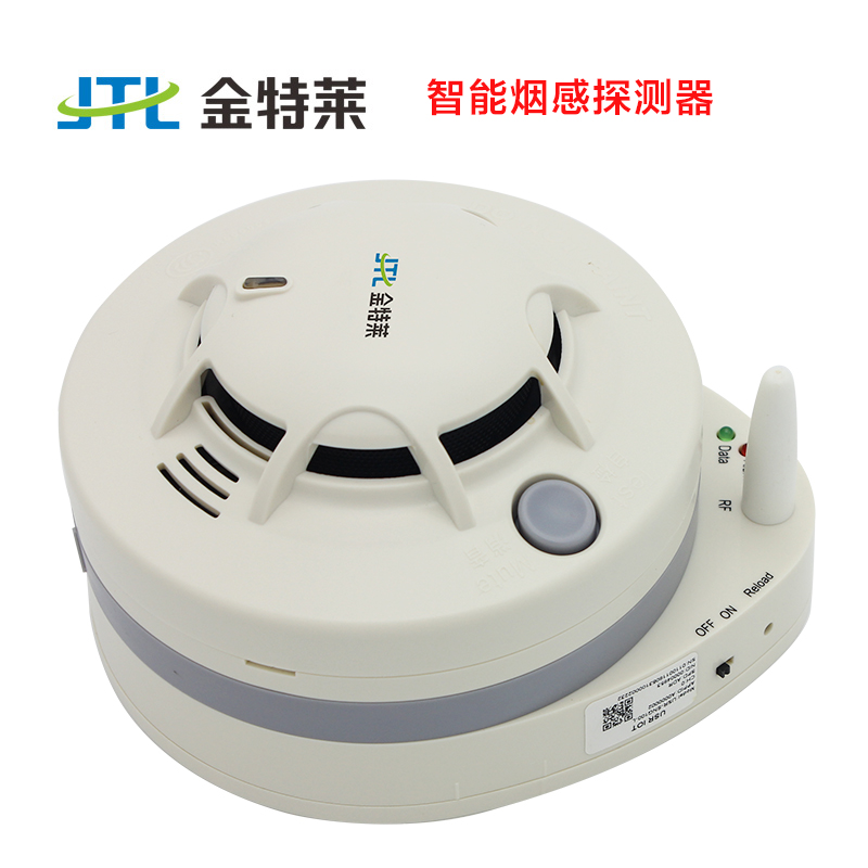 無(wú)線(xiàn)煙感 無(wú)線(xiàn)煙感