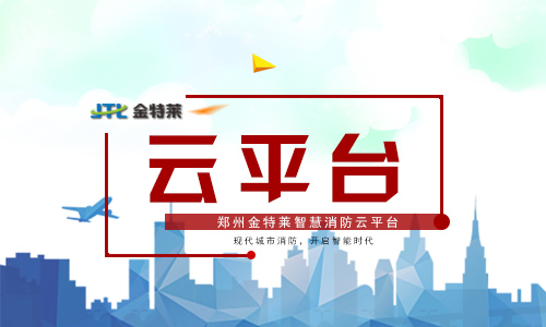 智能用電在線實時數(shù)據(jù)監(jiān)測管理系統(tǒng)是監(jiān)測什么？