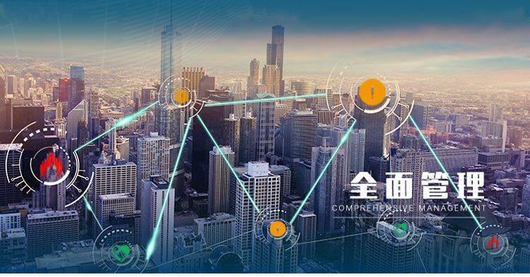 什么是智慧用電？