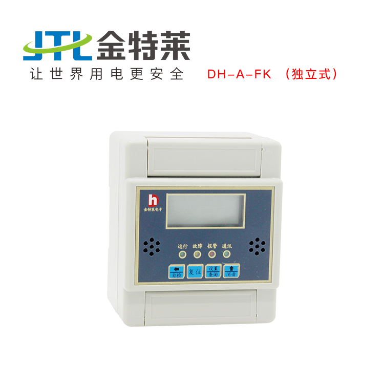 控制保護開關(guān)是什么？