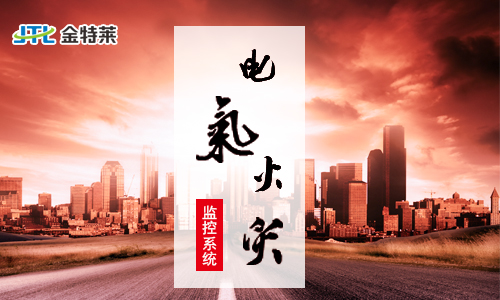 極早期火災(zāi)預(yù)警系統(tǒng)(消防報警系統(tǒng)) 極早期火災(zāi)預(yù)警系統(tǒng)(消防報警系統(tǒng))