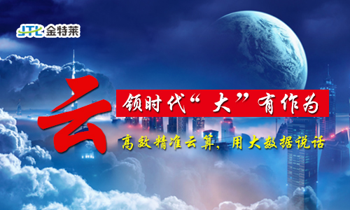 防火門監(jiān)控區(qū)域分機(jī) 防火門監(jiān)控區(qū)域分機(jī)
